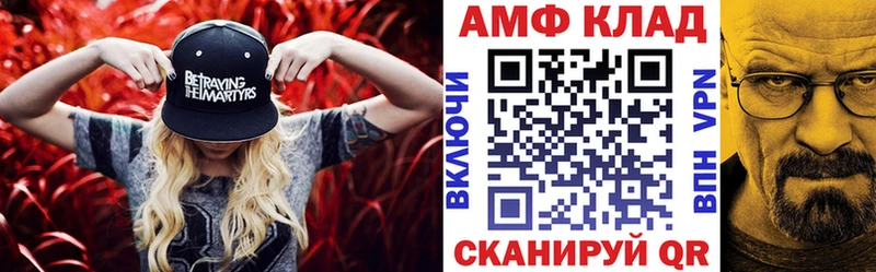 АМФЕТАМИН 98%  Зеленокумск 