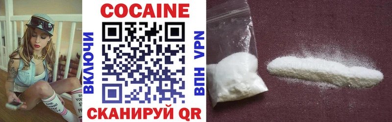 Cocaine VHQ  Зеленокумск 