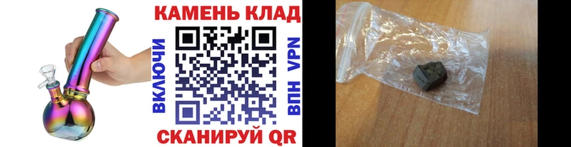 нарко площадка как зайти  Зеленокумск  ГАШ гашик 