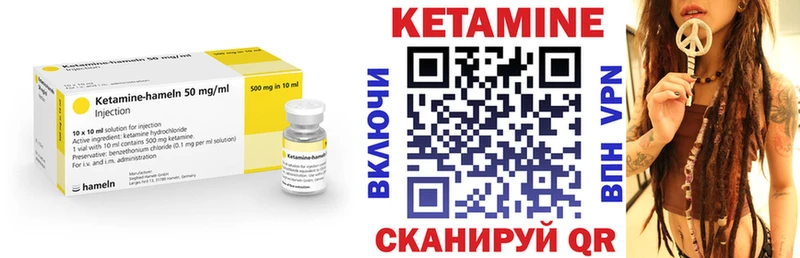 Кетамин ketamine  Зеленокумск 