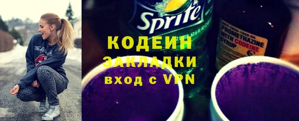 молекула духа Абдулино