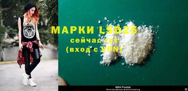 молекула духа Абдулино