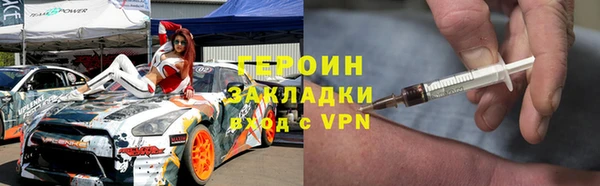 меф Протвино