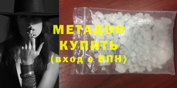 кокаин перу Абинск