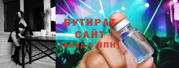 молекула духа Абдулино