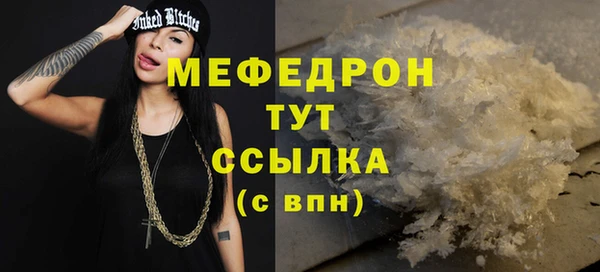 мет Пролетарск