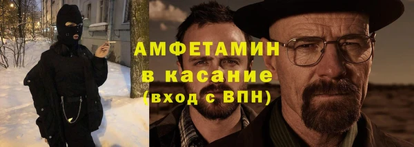 меф Протвино