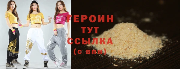 первитин Абаза