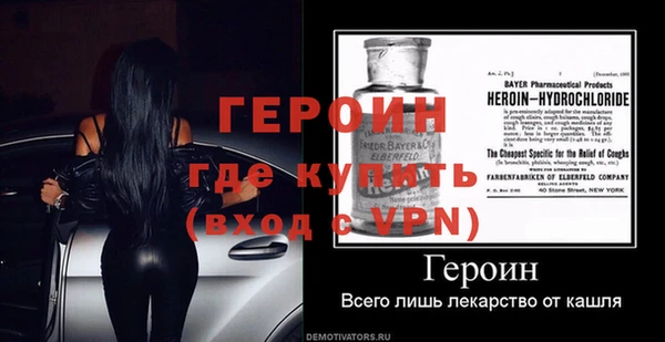 меф Протвино