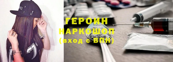 кокаин перу Абинск