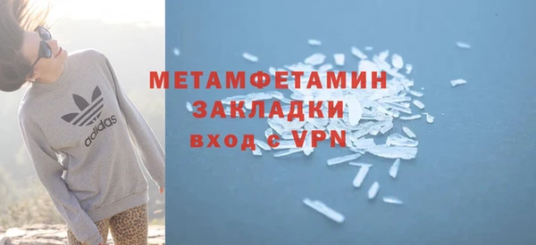 молекула духа Абдулино