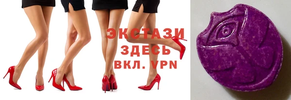 круглые Алзамай