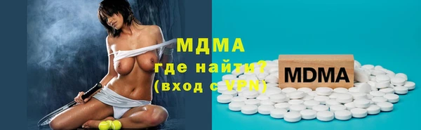 первитин Абаза