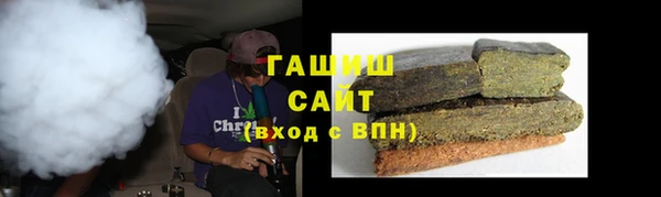 молекула духа Абдулино