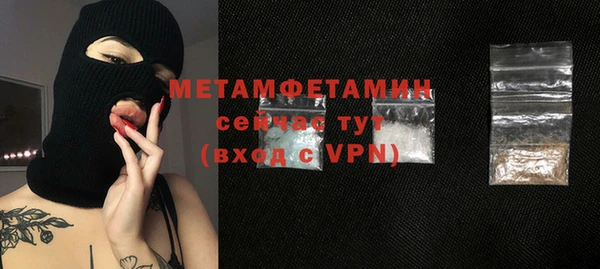 мет Пролетарск