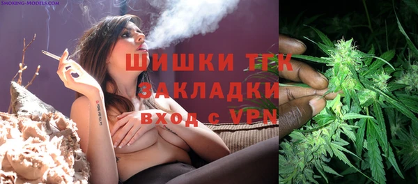 молекула духа Абдулино