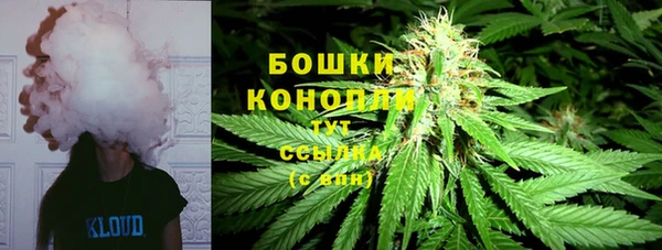 молекула духа Абдулино