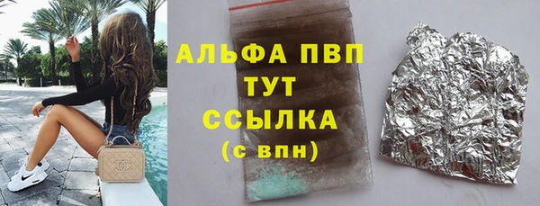 трава Алексеевка
