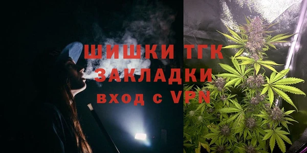 молекула духа Абдулино