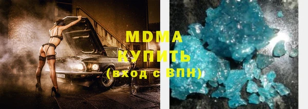 меф Протвино