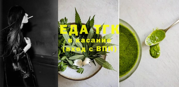 молекула духа Абдулино