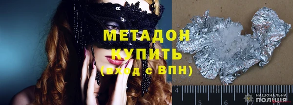 крисы Зеленодольск