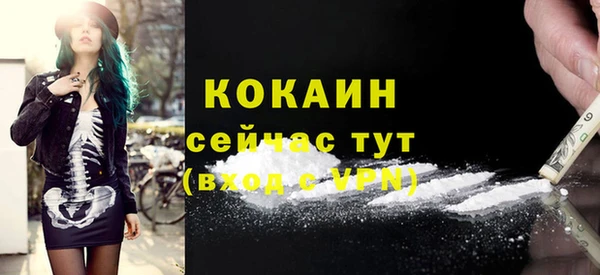кокаин перу Абинск