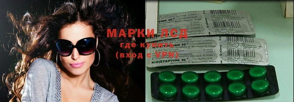 кокаин перу Абинск