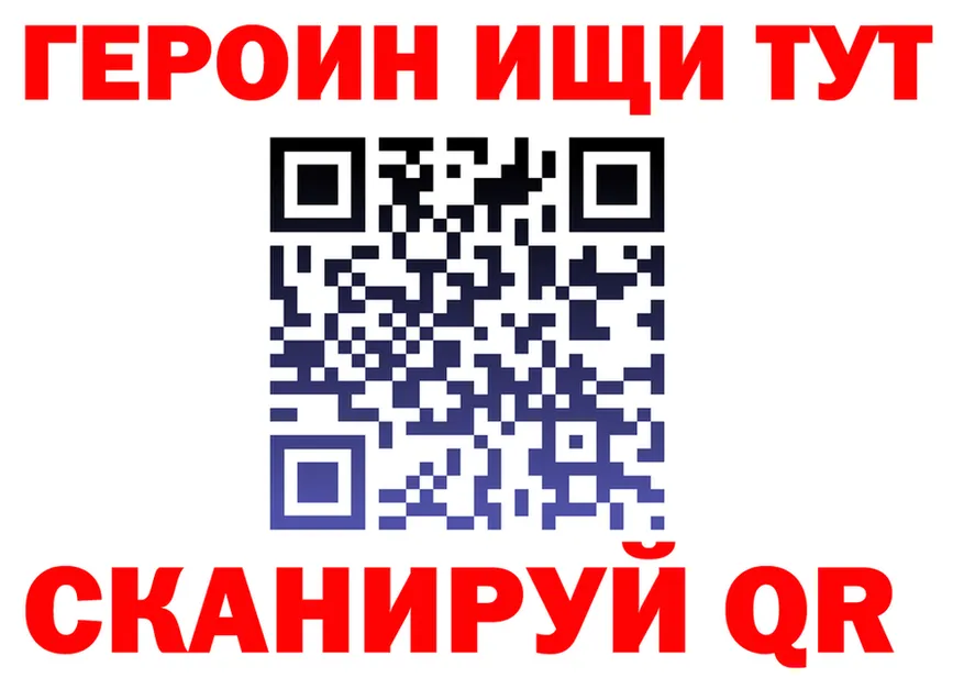 ГАШ Изолятор зеркало это kraken Зеленокумск
