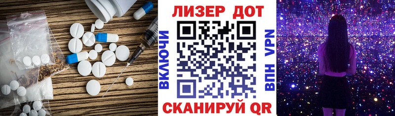 ЛСД экстази кислота  Зеленокумск 