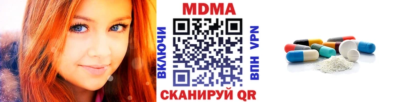 MDMA кристаллы  цена наркотик  МЕГА онион  Зеленокумск 