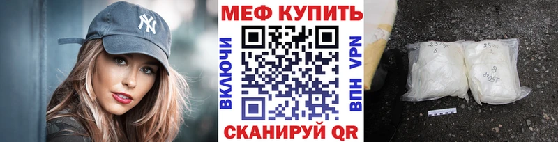 нарко площадка телеграм  Зеленокумск  МЯУ-МЯУ мука 
