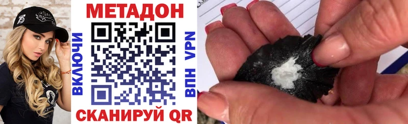 даркнет сайт  Зеленокумск  OMG ONION  Метадон белоснежный 