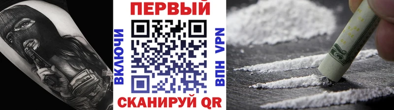 что такое   Зеленокумск  Первитин пудра 