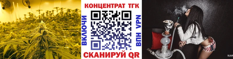 ТГК концентрат  Зеленокумск 